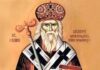 Calendar 28 octombrie 2026. Este prăznuit Sfantul Iachint de Vicina, primul mitropolit al Țării Românești