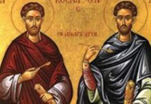 Calendar 1 noiembrie 2026. Azi sunt sărbătoriți Sfinții doctori fără de arginți Cosma și Damian